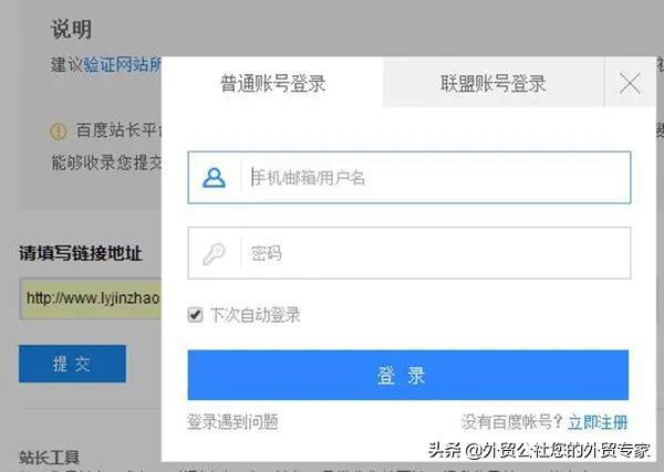 免費又好用的搜索引擎才是2022年做外貿首選，你的客戶都在那里