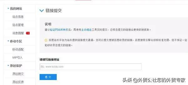 免費又好用的搜索引擎才是2022年做外貿首選，你的客戶都在那里