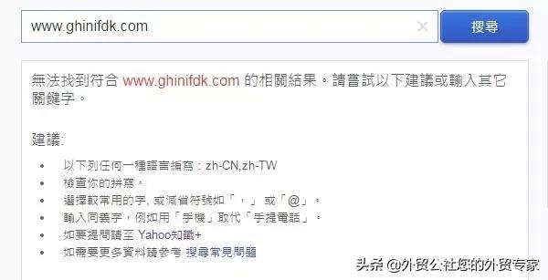 免費又好用的搜索引擎才是2022年做外貿首選，你的客戶都在那里