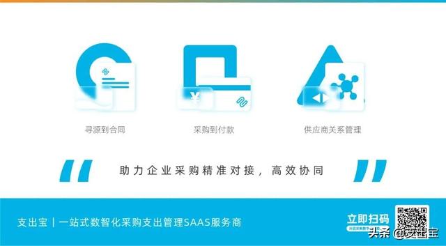 如何寫采購報告（用數(shù)據(jù)分析采購總結）