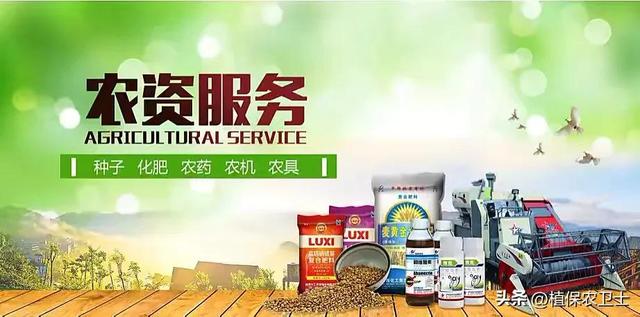 想開(kāi)個(gè)農(nóng)資店從哪里進(jìn)貨好呢（想開(kāi)個(gè)農(nóng)資店從哪里進(jìn)貨好點(diǎn)）