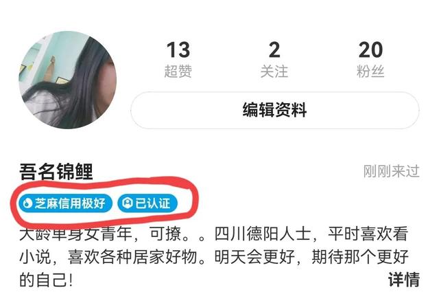 閑魚無貨源日賺300是真的嗎貼吧？閑魚無貨源賺錢是真的嗎？