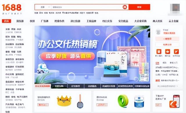 拼多多一件代發(fā)貨源哪個(gè)平臺(tái)好一點(diǎn)？拼多多一件代發(fā)貨源哪個(gè)平臺(tái)好一點(diǎn)呢？