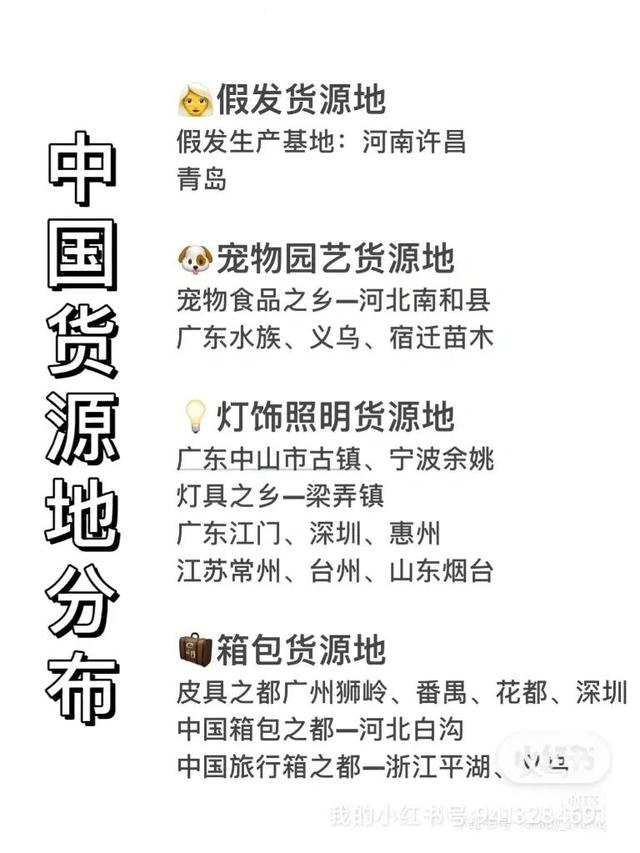 化妝品工廠貨源一件代發(fā)用什么手會軟？化妝品工廠貨源一件代發(fā)貨源從哪里找？