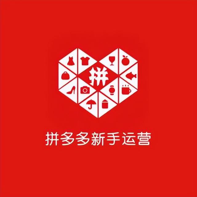 拼多多怎么開無貨源網(wǎng)店掙錢嗎？拼多多無貨源怎么開店賺錢？
