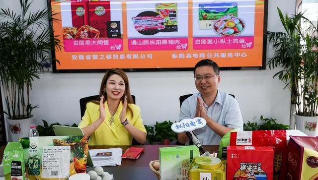 直播帶貨在哪找貨源？帶貨直播怎么找貨源？