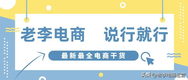 淘寶無貨源一鍵鋪貨軟件免費嗎？淘寶無貨源一鍵鋪貨軟件免費下單？