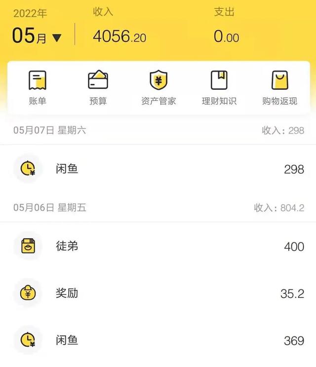 閑魚無貨源模式怎么操作知乎？閑魚無貨源模式怎么操作皆問導(dǎo)師zyz4549可信？