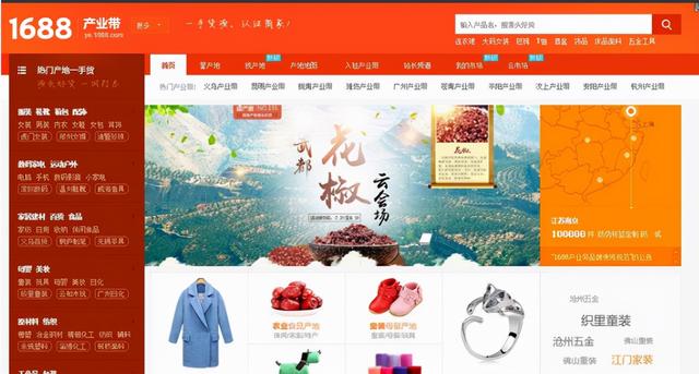 怎么找貨源開網(wǎng)店？怎么找貨源開網(wǎng)店賺錢？