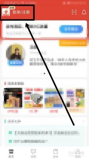 怎樣在手機上無貨源開店鋪？怎樣在手機上無貨源開店鋪呢？