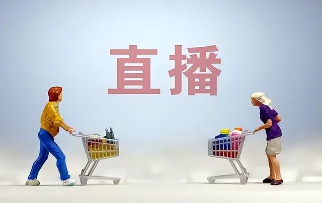 直播帶貨一手貨源哪里找？直播帶貨怎么找物流發(fā)貨？