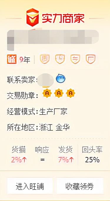 鞋子貨源app？鞋子批發(fā)一手貨源？