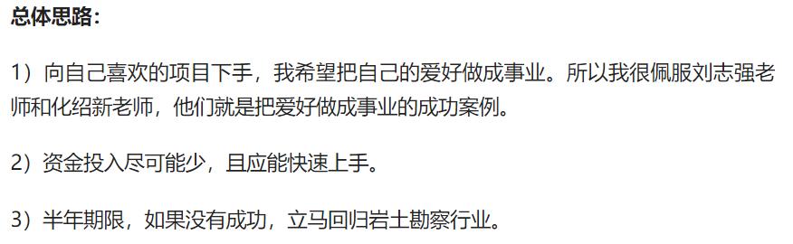 開漁具店貨源從哪里來地址？想開漁具店在哪里找貨源？
