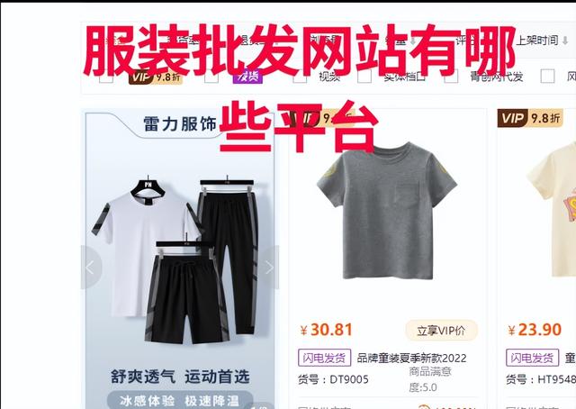 51貨源網(wǎng)批發(fā)，51貨源網(wǎng)批發(fā)官網(wǎng)？