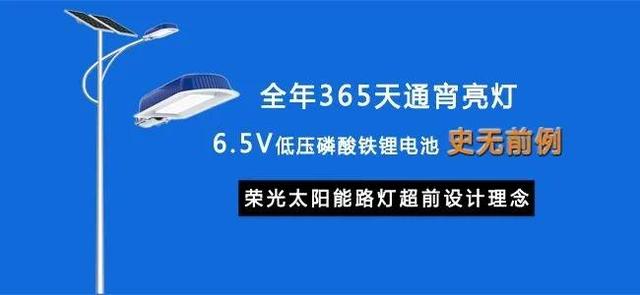 成都太陽(yáng)能路燈廠家批發(fā)價(jià)格，成都太陽(yáng)能路燈廠家批發(fā)價(jià)格多少？