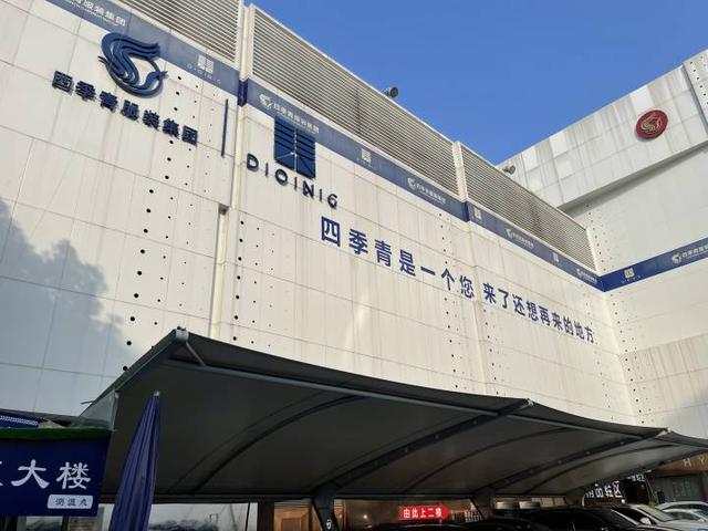 四季青女裝批發(fā)網(wǎng)在哪，四季青精品女裝批發(fā)？