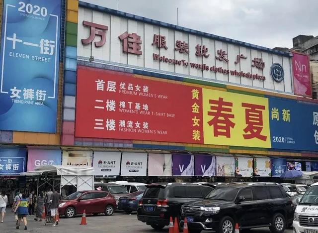 短袖批發(fā)5元以下騙局，3到5元的短袖批發(fā)？