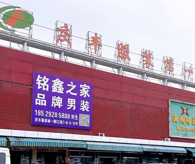 一元一件衣服哪有批發(fā)軟件，一元一件的衣服在哪里批發(fā)？