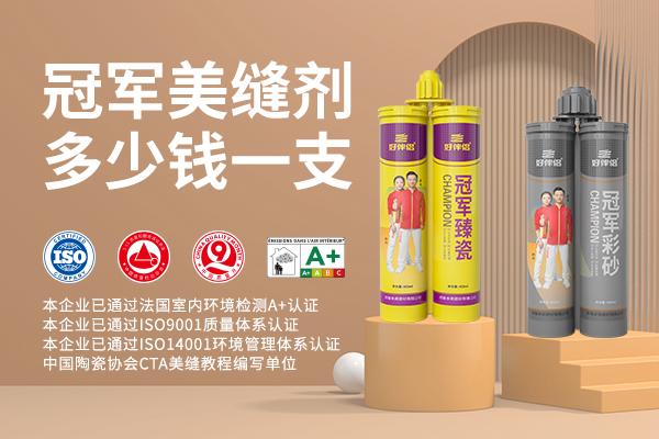 美縫劑批發(fā)市場，美縫劑批發(fā)市場在哪里縫寶寶？