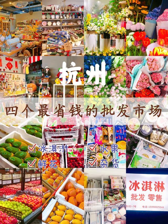 成都冰淇淋批發(fā)進(jìn)貨渠道，成都冰淇淋批發(fā)進(jìn)貨渠道海霸王？