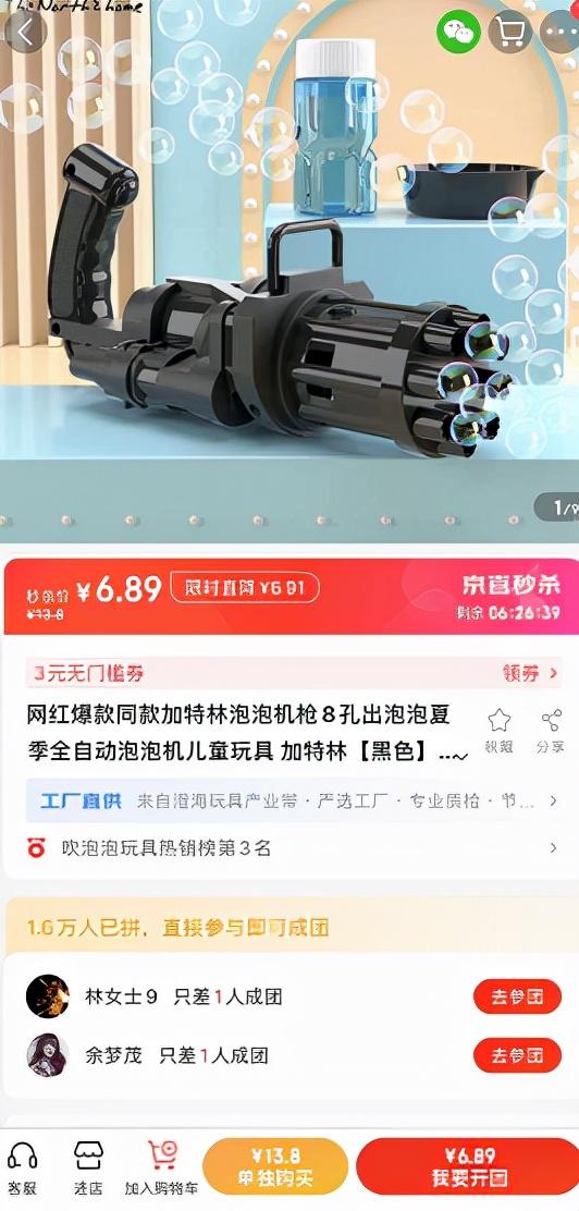 共享泡泡機(jī)廠家批發(fā)，泡泡機(jī)廠家直銷？