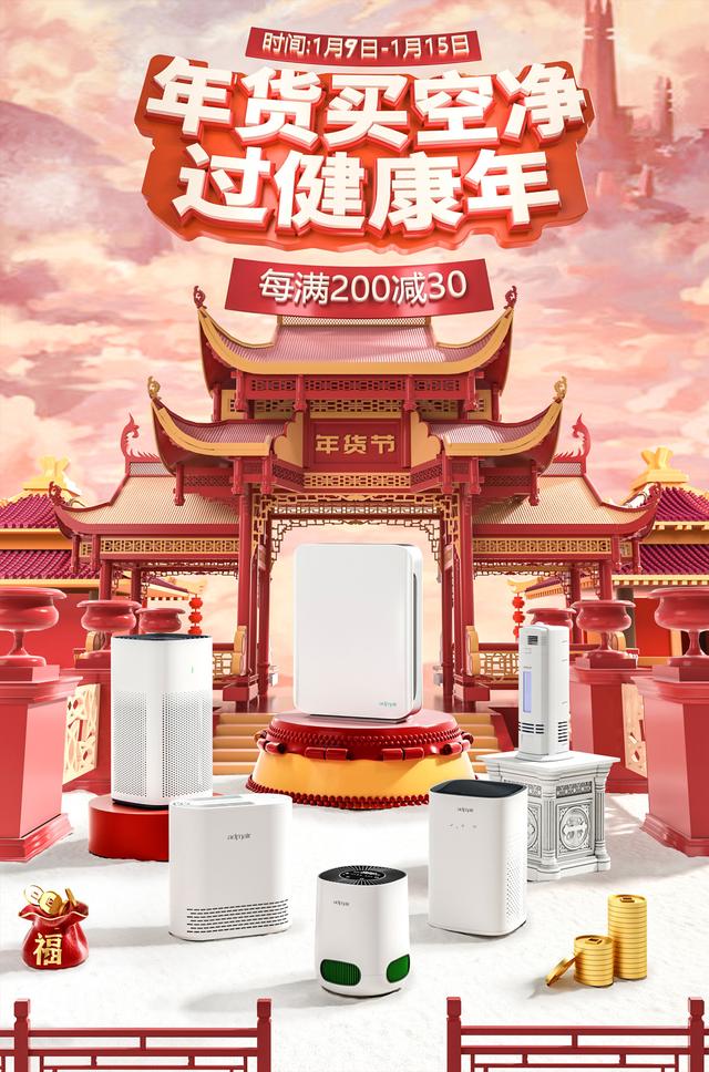 批發(fā)空氣凈化器隨身攜帶方法，隨身攜帶的空氣凈化器？