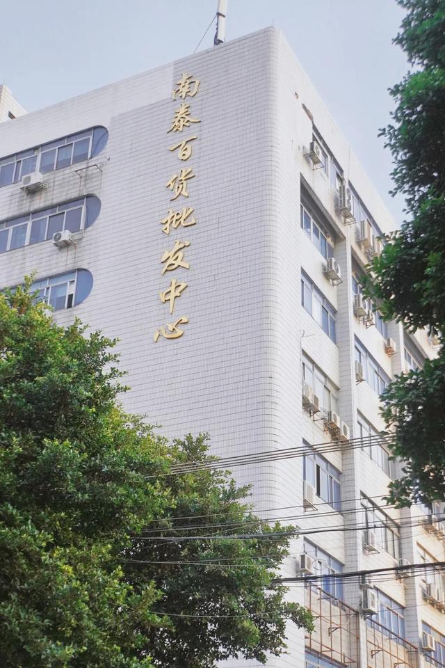 百貨批發(fā)部從哪里進貨渠道，百貨批發(fā)部從哪里進貨渠道APP？
