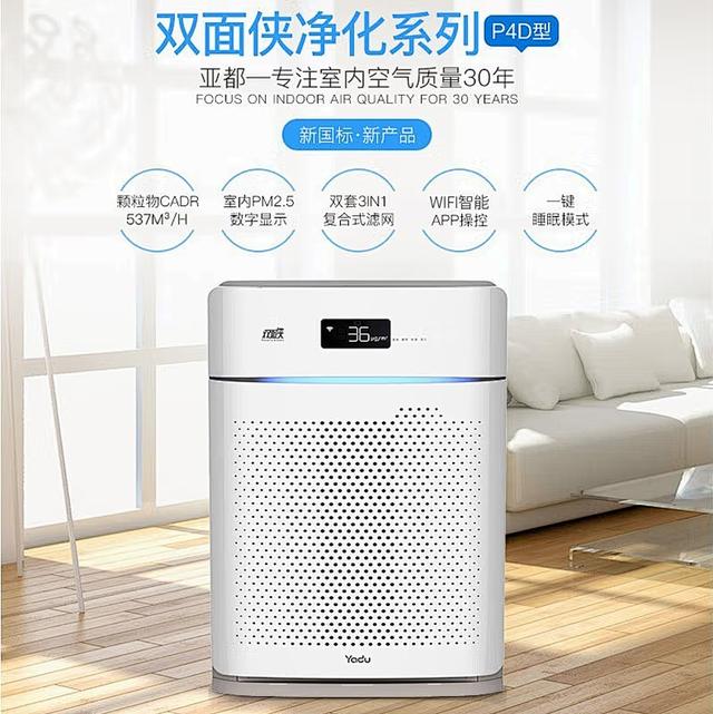 攜帶式空氣凈化器，便攜式隨身空氣凈化器？