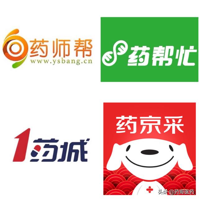 全國最便宜的醫(yī)藥批發(fā)平臺是哪個公司，全國最便宜的醫(yī)藥批發(fā)平臺是哪個網(wǎng)站？