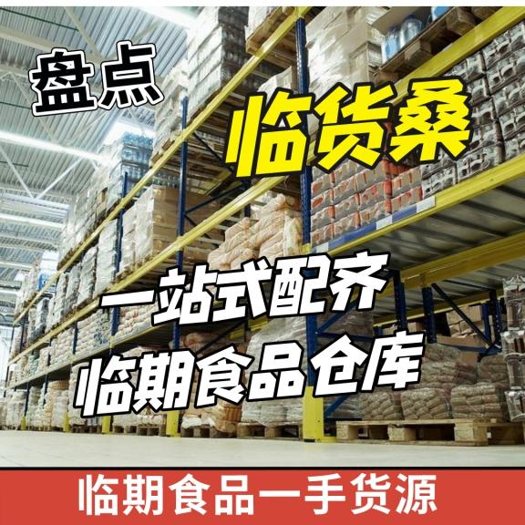 做牛奶批發(fā)怎么找一手貨源呢，做牛奶批發(fā)怎么找一手貨源呢百度？