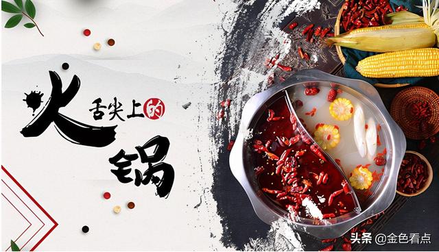 上?；疱伿巢呐l(fā)市場(chǎng)，西安火鍋食材批發(fā)市場(chǎng)