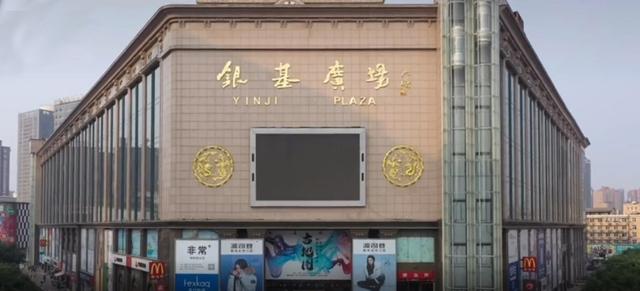 銀基服裝批發(fā)商貿(mào)城幾點(diǎn)下班，銀基服裝批發(fā)商貿(mào)城幾點(diǎn)下班的