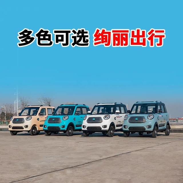 電車(chē)四輪批發(fā)廠家直銷(xiāo)，電車(chē)四輪批發(fā)廠家直銷(xiāo)電話