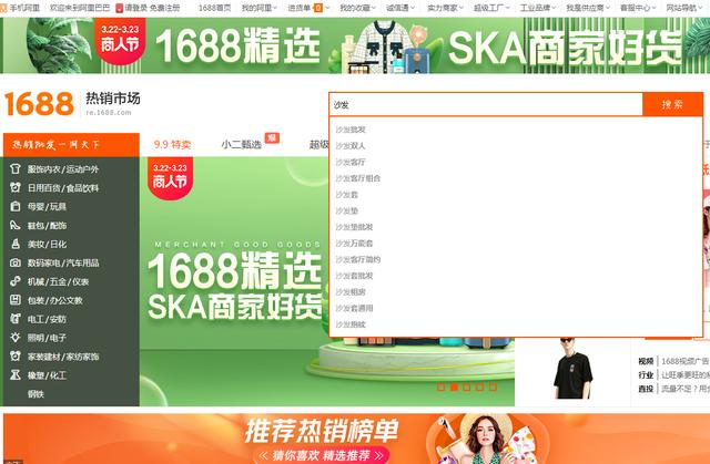 上海實(shí)木家具哪里批發(fā)便宜點(diǎn)，上海實(shí)木家具哪里批發(fā)便宜好