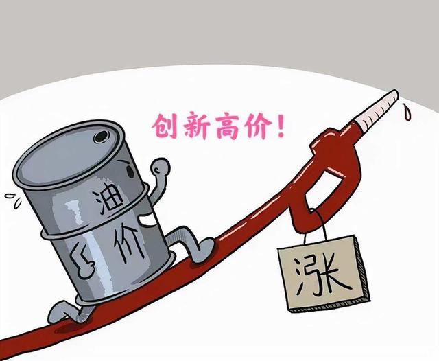 今日柴油價格批發(fā)多少錢一噸北海，廣西北海柴油批發(fā)價格