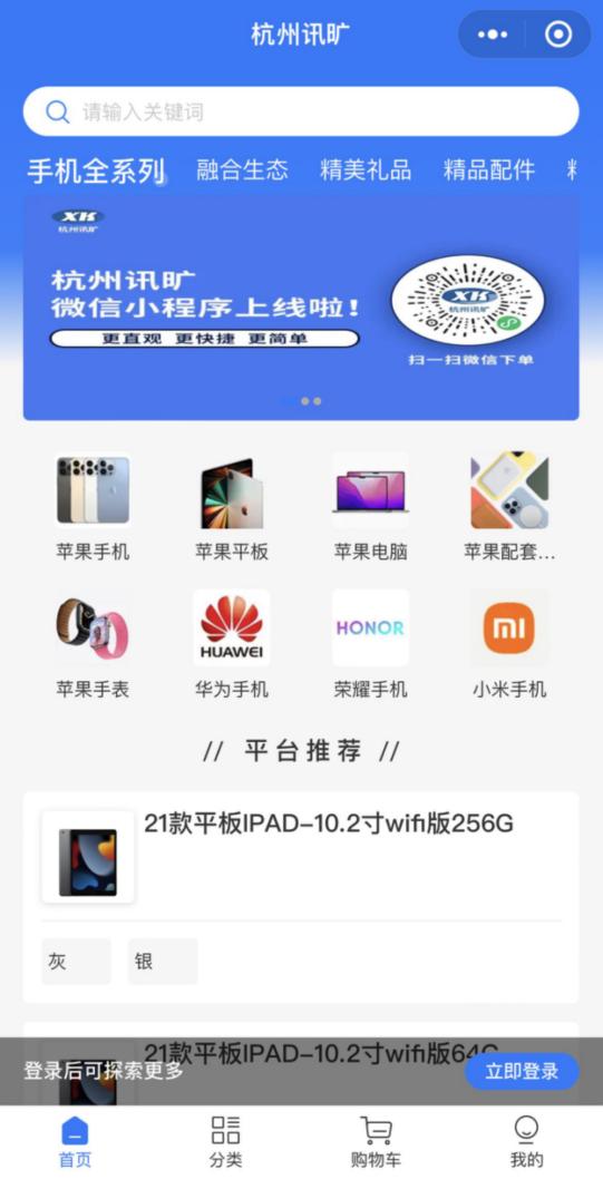 批發(fā)軟件哪個(gè)好，食品批發(fā)軟件哪個(gè)好