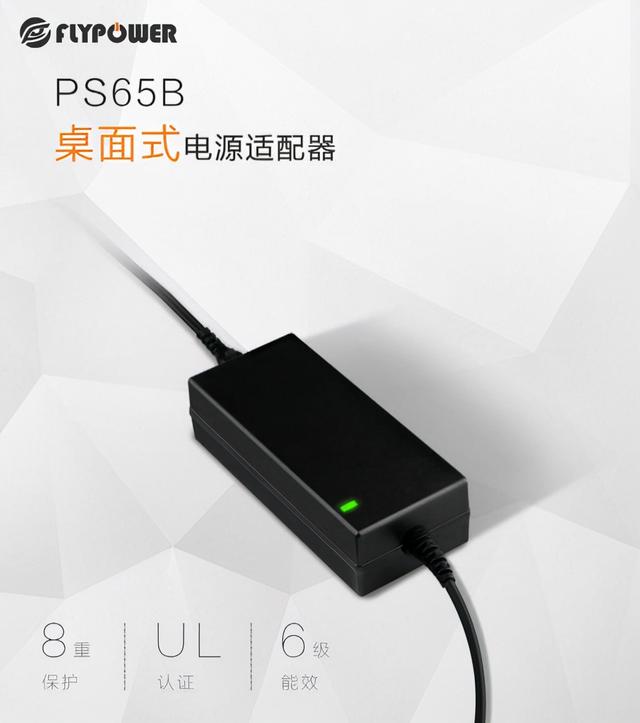 電源適配器批發(fā)廠家直銷(xiāo)，電源適配器批發(fā)廠家直銷(xiāo)電話
