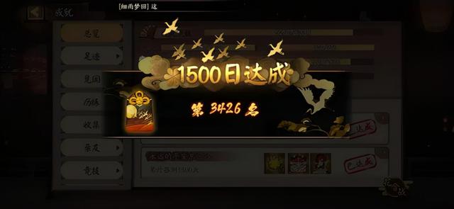 陰陽師渠道服有必要玩下去嗎知乎，陰陽師渠道服有必要玩下去嗎知乎吧