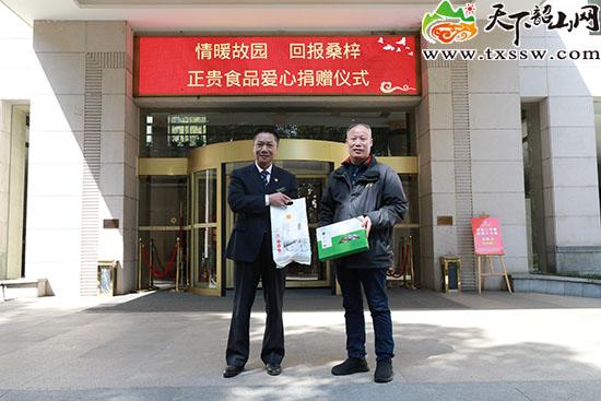 湖南省政采云電子采購平臺app，湖南省政采云電子采購平臺