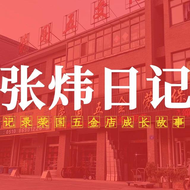 五金建材批發(fā)進(jìn)貨渠道都有哪些，五金建材哪里進(jìn)貨渠道