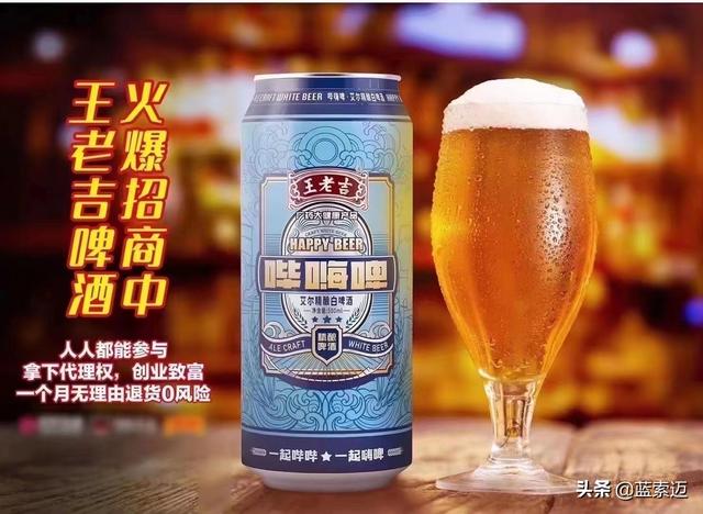 新手如何做酒水代理商，新手如何做酒水代理商賺錢