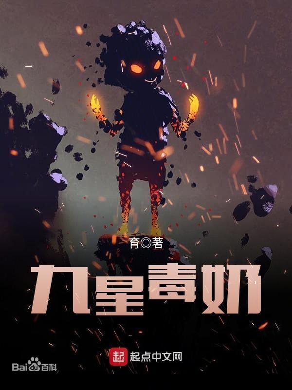 開局地?cái)傎u大力，開局地?cái)傎u大力txt下載_全本
