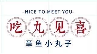 哪里有章魚小丸子的小吃車，章魚小丸子擺攤車圖片