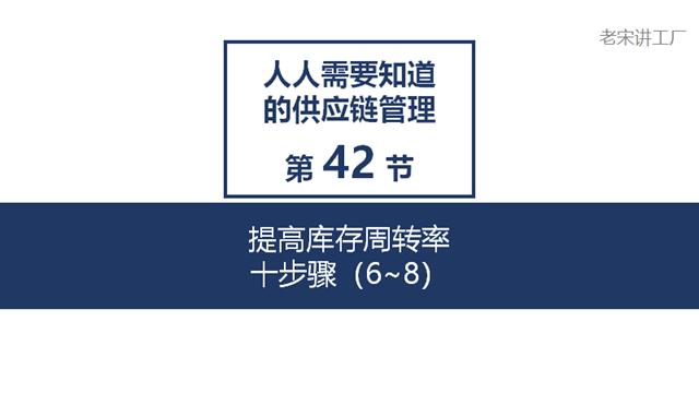 供應商管理庫存名詞解釋，供應商管理庫存名詞解釋是什么