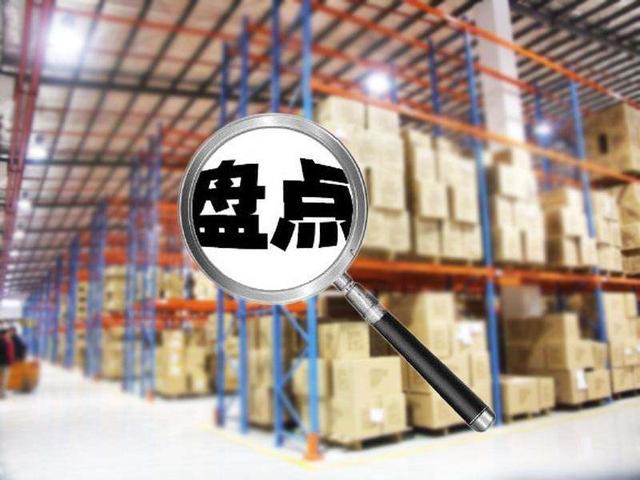 倉(cāng)庫(kù)管理下載，倉(cāng)庫(kù)庫(kù)管理軟件免費(fèi)版