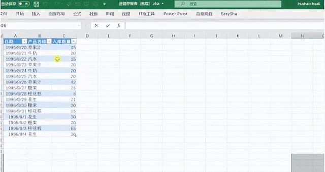 出庫入庫庫存最簡單軟件免費，庫存出入庫管理軟件