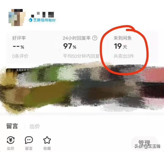 閑魚無貨源賺錢詳細(xì)教程視頻講解，閑魚無貨源賺錢詳細(xì)教程視頻全集