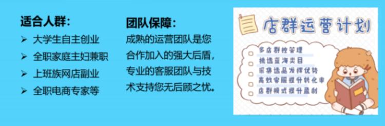 無貨源電商做哪個(gè)平臺(tái)利潤(rùn)大點(diǎn)，無貨源電商做哪個(gè)平臺(tái)利潤(rùn)大點(diǎn)呢
