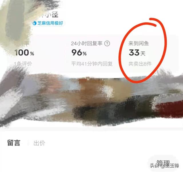閑魚怎么做無貨源賺錢知乎賬號(hào)，閑魚怎么做無貨源賺錢知乎會(huì)員