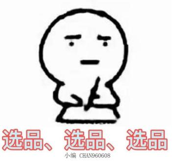 新手怎么做無貨源電商產(chǎn)品，新手怎么做無貨源電商產(chǎn)品銷售